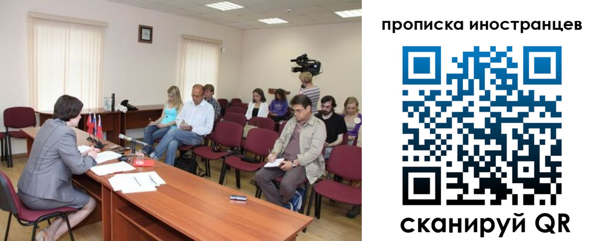 купить прописку в Калаче