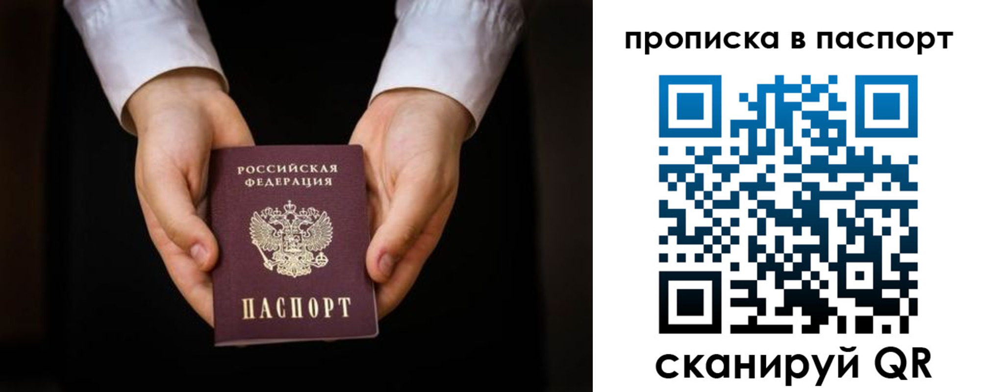 регистрация для школы в Калаче